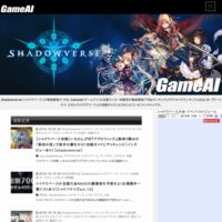 Shadowverse（シャドウバース）攻略ガイド｜GameAI